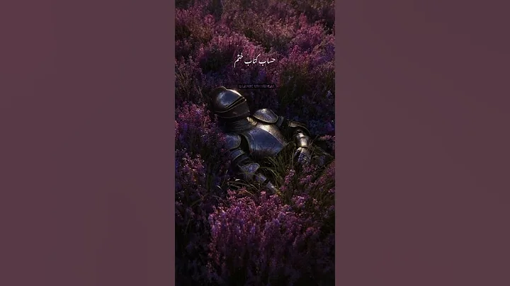 Most Beautiful Clip By Dr Israr Ahmed | #youtubeshorts #shorts #trending #viralshort #islam