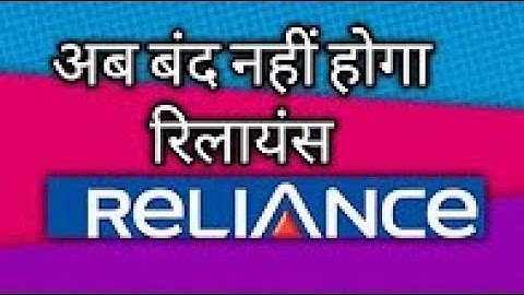 Reliance is not Shutting Down its 4G Mobile Services/ रिलायंस बंद नहीं होगी | Techno Layers
