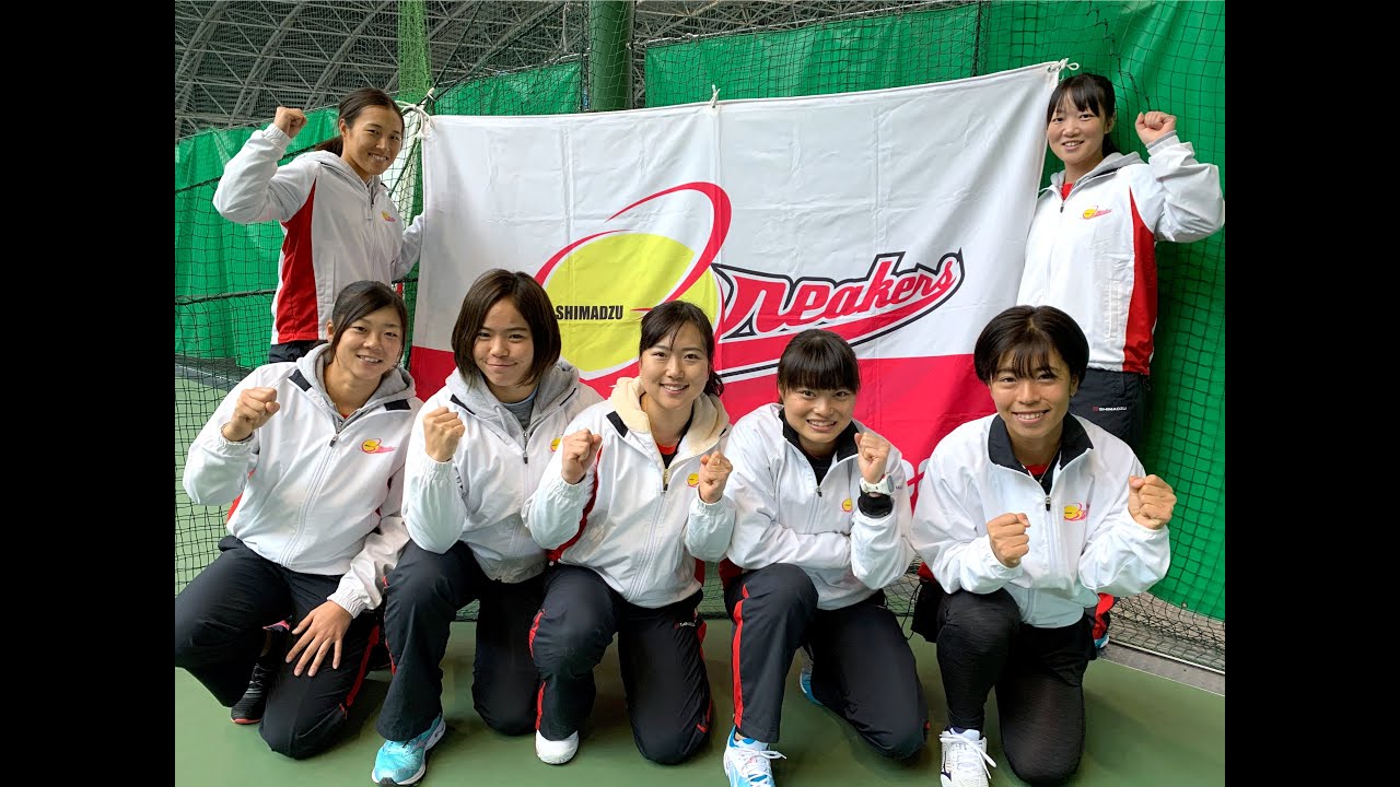 第34回テニス日本リーグ」1stステージハイライト 島津製作所テニス