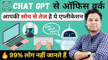 OMG 🔥Computer Tips and Tricks with ChatGPT - Boost Your Productivity!