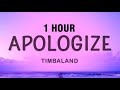[1 HOUR] Timbaland - Apologize (Lyrics) ft. OneRepublic