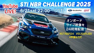 ◤LIVE◢ STI NBR CHALLENGE 2025