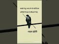 The aura hold by the image 999+++☠️ #qoutes #motivation #viralvideo #attitudestatus #rahatindori