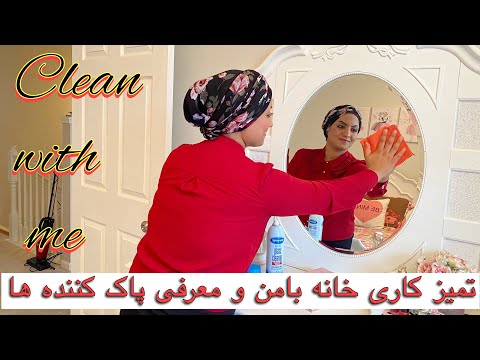 تصویری: آشپزخانه سربی - بهار در خانه شما