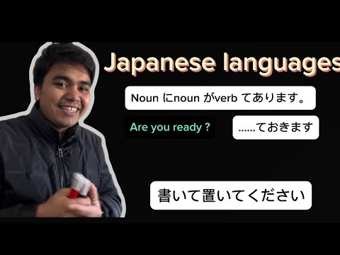 Japanese languageN4minnano nihongo lesson 30