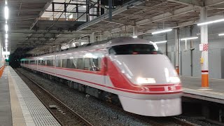 東武100系 いちごカラー編成 特急スペーシアけごん46号 浅草行 東武日光線 板倉東洋大前通過