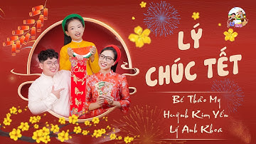 LÝ CHÚC TẾT | LÝ EM BÉ | Bé Thảo My x Huỳnh Kim Yến x Lý Anh Khoa - Nhạc Xuân 2025