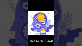 أنواع الاستدلال