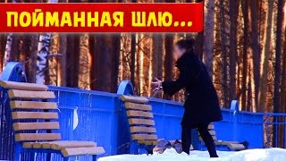 ОТЛОВ ШЛЮХИ- НАКАЗАНА ЗА ПРОДАЖНОСТЬ ОТЛОВ ШЛЮХИ- НАКАЗАНА ЗА ПРОДАЖНОСТЬ