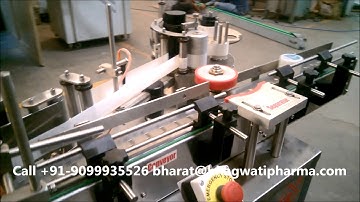 HDPE Cream Jar Automatic Wrap Around Sticker Labeling Machine (Servo Model)