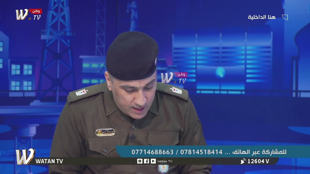 الرائد علي محمود ممثل مديرية الشهداء والجرحى يتحدث عن اخر نشاطات المديرية#هنا_الداخلية