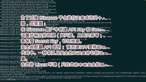 01 环境搭建与依赖安装