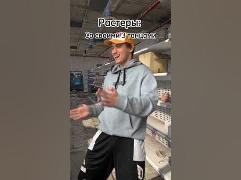 РАСТ в шортс #rust #раст #растприколы #видеоигры #игровыеприколы - YouTube