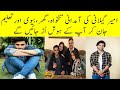 Ameer Gillani Age, Education, Family, House, Networth, Wife, Dramas And Biography