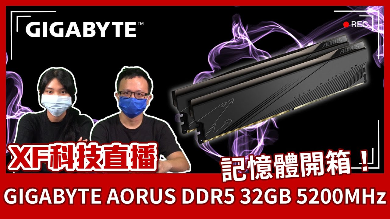 Gigabyte AORUS DDR5 2x16GB GP-ARS32G52D5 - купить оперативную Gigabyte AORUS DDR5 2x16GB GP-ARS32G52D5 - купить оперативную
