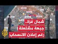 قراءة عسكرية.. حزب الله يعلن إسقاط مسيرة إسرائيلية كانت تحلق في في سماء لبنان