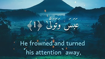 سورة عبس | Surah Abasa | Omar Hisham