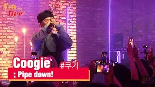 [I'm LIVE] Coogie (쿠기) & Pipe down! (파이프 다운!)