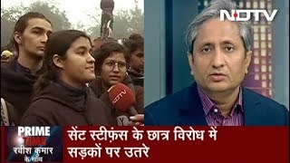 Prime Time, 08 Jan, 2020 | More Universities Across The Country Protest Against JNU Violence Prime Time, 08 Jan, 2020 | More Universities Across The Country Protest Against JNU Violence