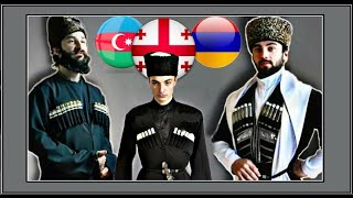 Самоназвание Народов Закавказья. Как Грузины, Армяне И Азербайджанцы Сами Себя Называют?