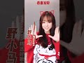 野小马 1 纯分享AaaaaJen精选好歌声 Secret 野小马 1 纯分享AaaaaJen精选好歌声 Secret