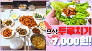 덕성식당 영상