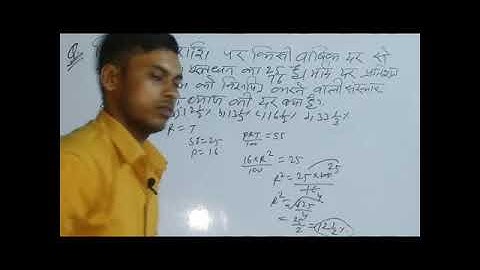 Maths Short tricks in hindi For - RAILWAY NTPC, GROUPD,SSC-GD,SSC#shorts #short #Tranding #viral