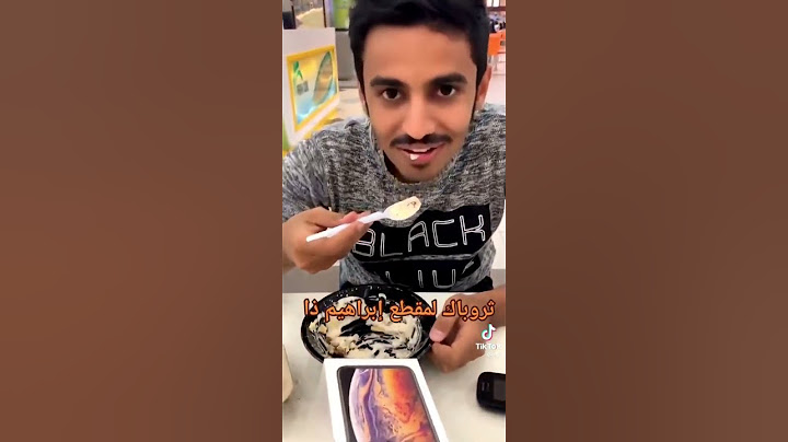 مقطع قديم لـ إبراهيم العمري 😂😂#باور_ايسبورت