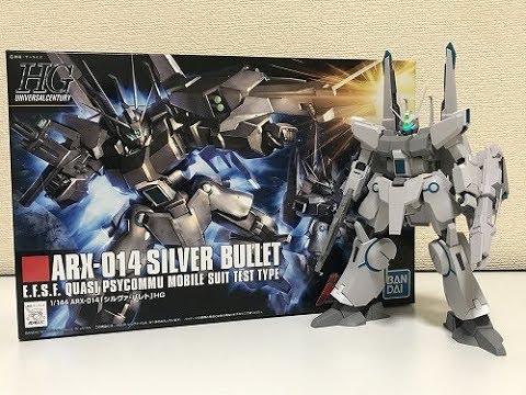 機動戦士ガンダムUC-MSV】HGUC 1/144 シルヴァ・バレド - YouTube