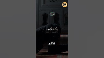أجمل وأفضل حالات واتس اب دينيه 🖤 قرآن كريم بصوت القارئ : خالد الجليل || 🌘😴 ( مقاطع قرآن قصيرة )😴