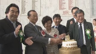 リオから東京「絆」強化を ブラジル日系団体５０周年