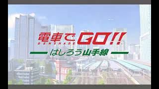 でんしゃのうた (d-pop ver.)