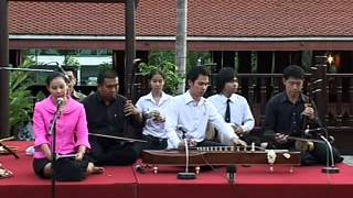 Kamen Pikaew Tahng Sakawa เขมรปี่แก้วทางสักวา