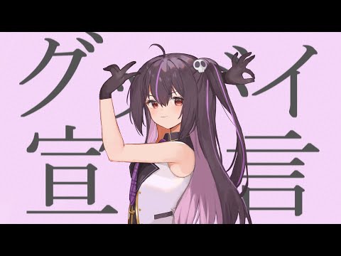 グッバイ宣言 - Chinozo / covered by ありさ【歌ってみた】