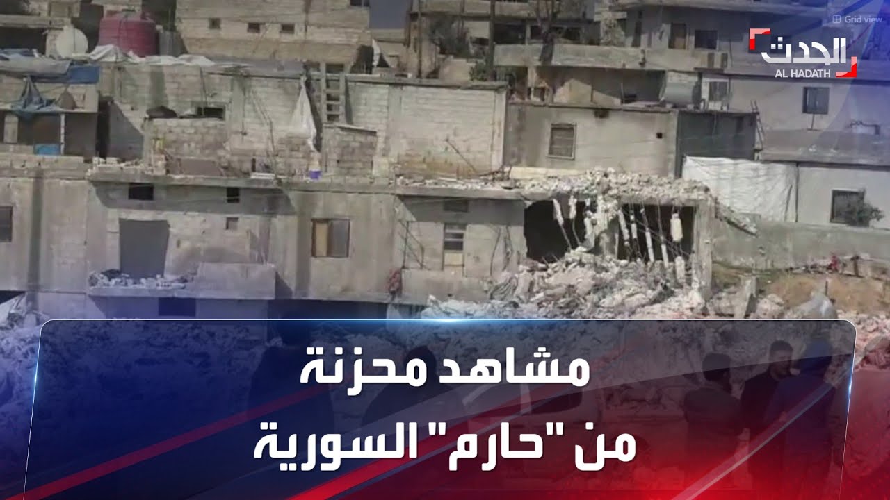 مشاهد لأهالي مدينة 