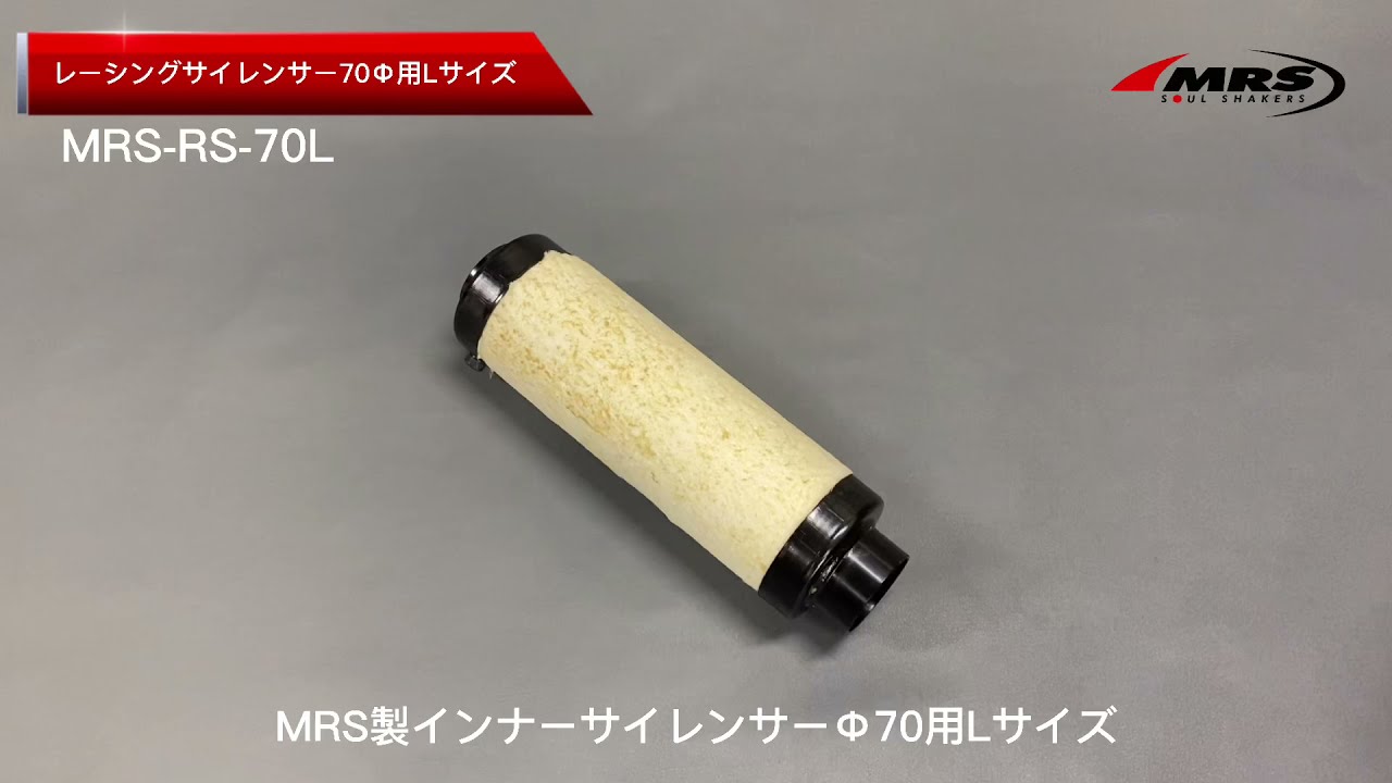 513】 70パイ インナー サイレンサー ショート管 マフラー用 旧車 513】 70パイ インナー サイレンサー ショート管 マフラー用 旧車 297  汎用 レトロ インナーバッフル ショート管マフラー用 インナーサイレンサー Φ70 S3 旧ヨシムラタイプ | バッフル | 車＆バイク 297 ... 297 汎用 レトロ インナーバッフル ショート管マフラー用 インナーサイレンサー Φ70 S3 旧ヨシムラタイプ