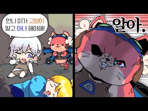 알면서 왜