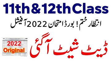 Date Sheet 12th Class 2022 || Date Sheet 11th Class 2022 || Date Sheet 1st year & 2nd year 2022