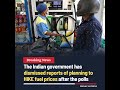 Govt Dismisses Reports of Post-Poll Fuel Price Hike #india #fuelprices #government #petrol #election