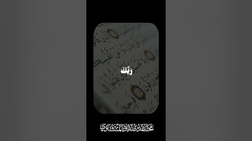 ❀محمد صديق المنشاوي #تلاوة_خاشعة #quran #youtube #لايك #المصحف #تلاوة_خاشعة #اكسبلور #sorts