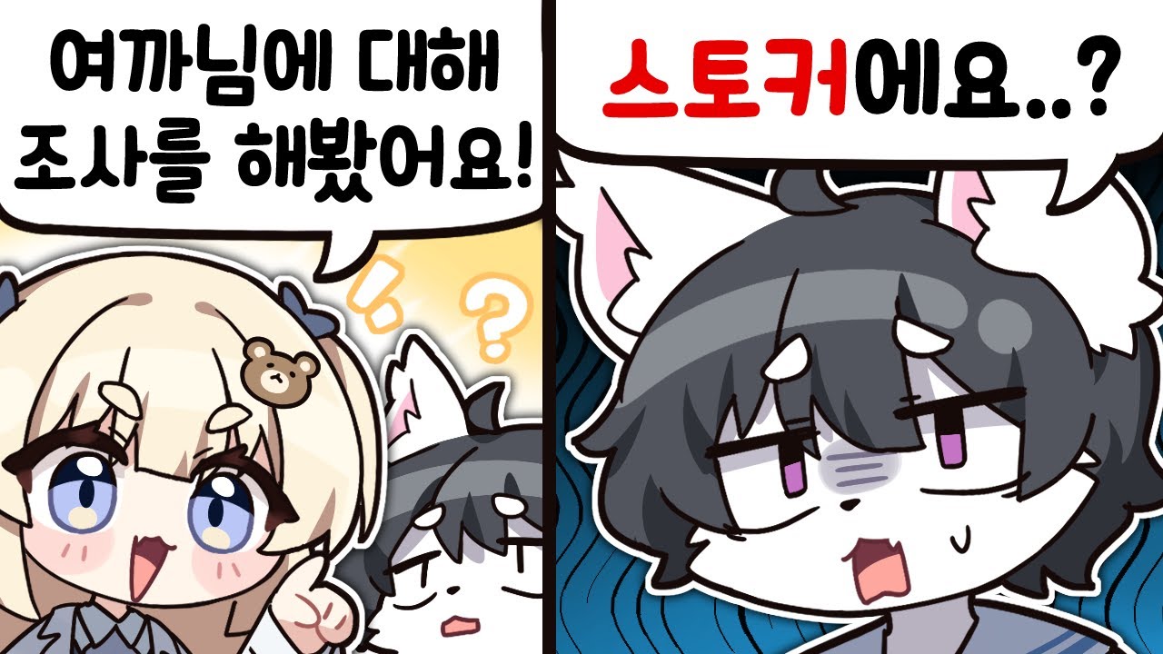 무캠타임🏕️ 삼촌 저눈 