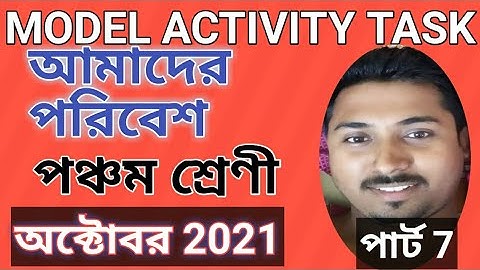 Class V Model Activity Task Poribesh part 7 October 2021. Model Activity Task for class 5 evs part7
