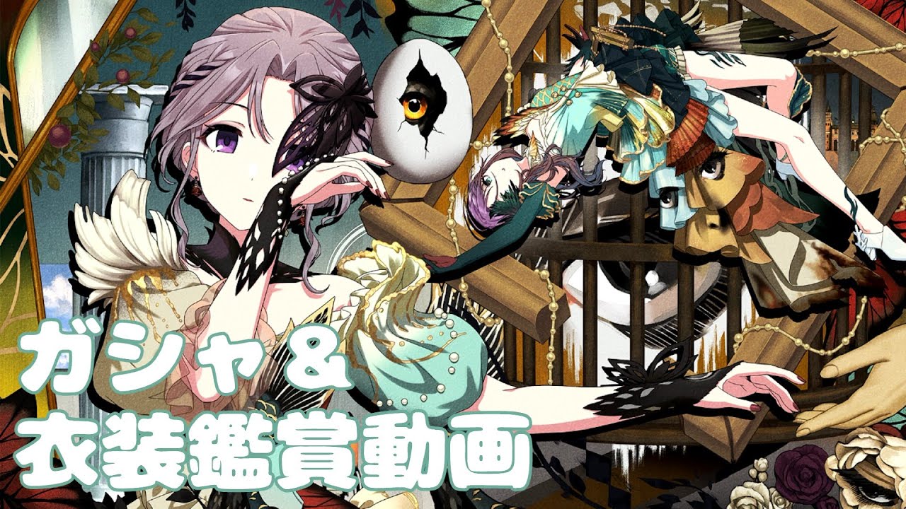 【シャニソン】12月(慢心)なのでガシャをひたすら回してしまうダメな大人の図【ガシャ動画】