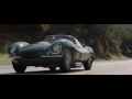 Jaguar XKSS: Continuation series