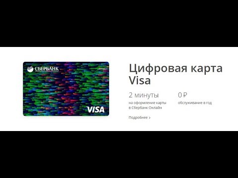 Цифровая Карта Фото