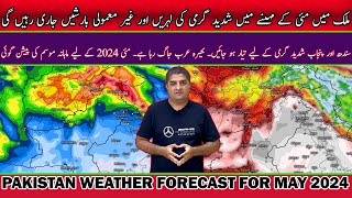 Severe Weather Update: Pakistan Faces Heatwaves and Unusual Rains in May 2024 | Tropical Activities