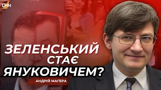 🤯"Шулєри" у Верховні Раді‼️Скандальний закон 12414 і новий № 13533 закон Зеленського |Андрій Магера