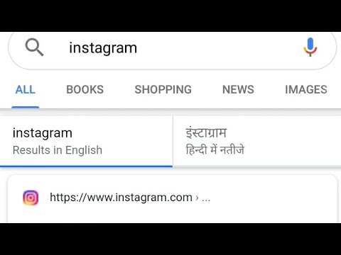 How to login Instagram from google