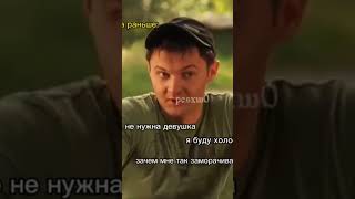 Сваты смешные моменты #сваты #сериал #валюха #иванстепаныч #смех #юмор #мемы #Shorts #смешныемоменты