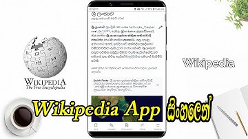 Wikipedia mobile app in sinhala 🇱🇰